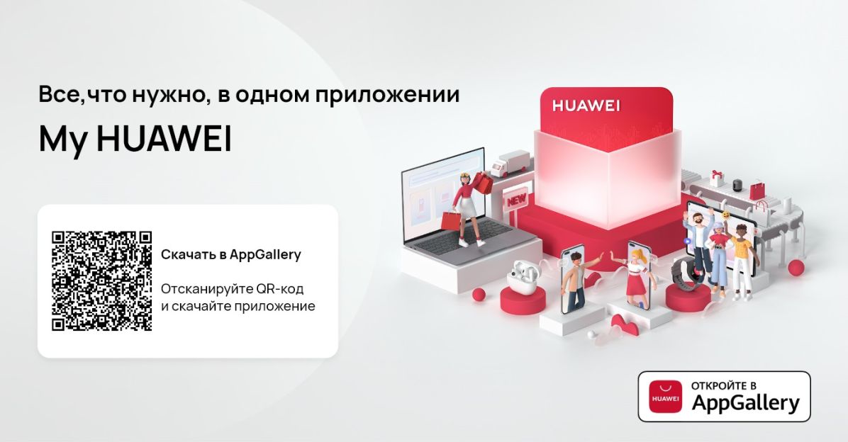 myhuawei